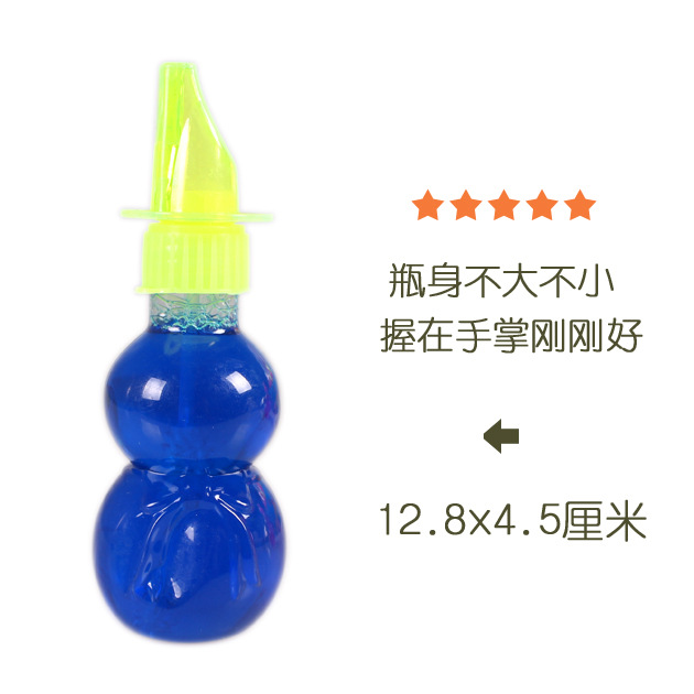 Factory Wholesale Recommended Gourd Whistle Bubble Wand Blowing Bubble Water Children Bubble Wand Stall Popular Toys