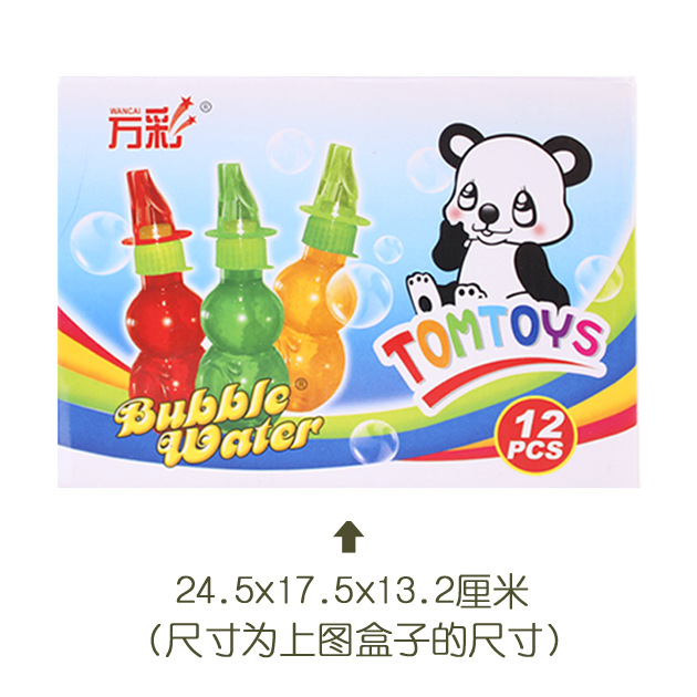 Factory Wholesale Recommended Gourd Whistle Bubble Wand Blowing Bubble Water Children Bubble Wand Stall Popular Toys