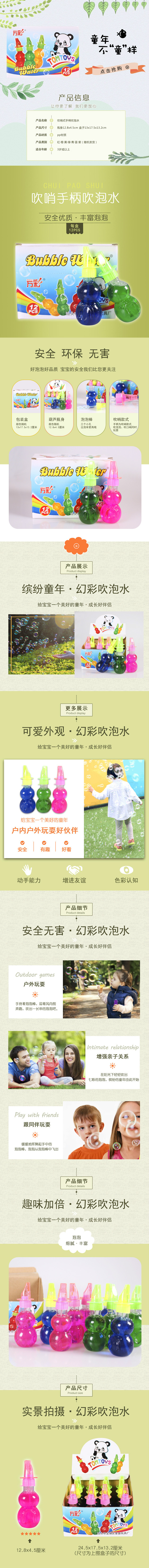 Factory Wholesale Recommended Gourd Whistle Bubble Wand Blowing Bubble Water Children Bubble Wand Stall Popular Toys Factory Wholesale Recommended Gourd Whistle Bubble Wand Blowing Bubble Water Children Bubble Wand Stall Popular Toys
