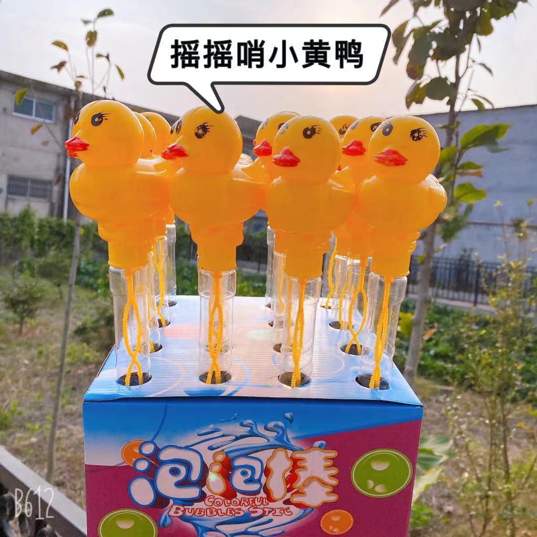 38cm Children Small Yellow Duck Bubble Wand Bubble Water Wholesale Rocking Whistle Small Yellow Duck Cartoon Bubble Foreign Trade Supply