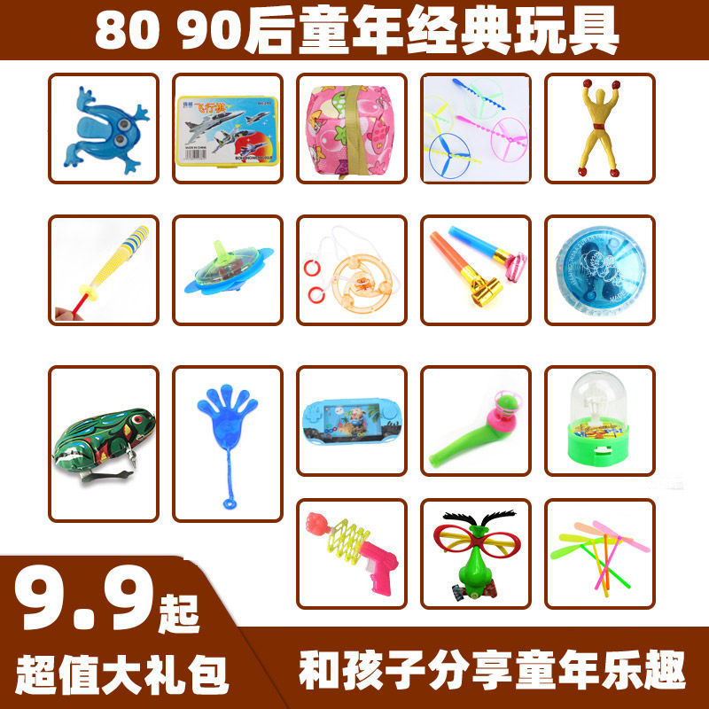 8090 S Nostalgic Toy Gift Bag Childhood Memories Childhood Vintage Classic Age Iron Pull Whistle Toy