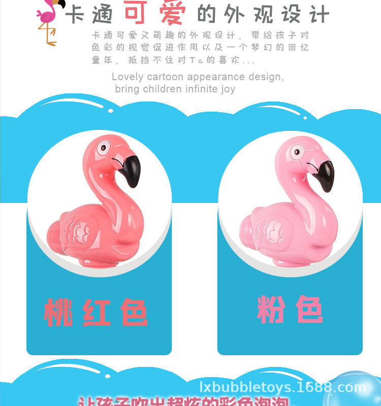 Flamingo Bubble Wand Trending on TikTok Bubble Toy with Swinging Whistle Blowing Colorful Bubble Parent-Child Outdoor Game Flamingo Bubble Wand Trending on TikTok Bubble Toy with Swinging Whistle Blowing Colorful Bubble Parent-Child Outdoor Game
