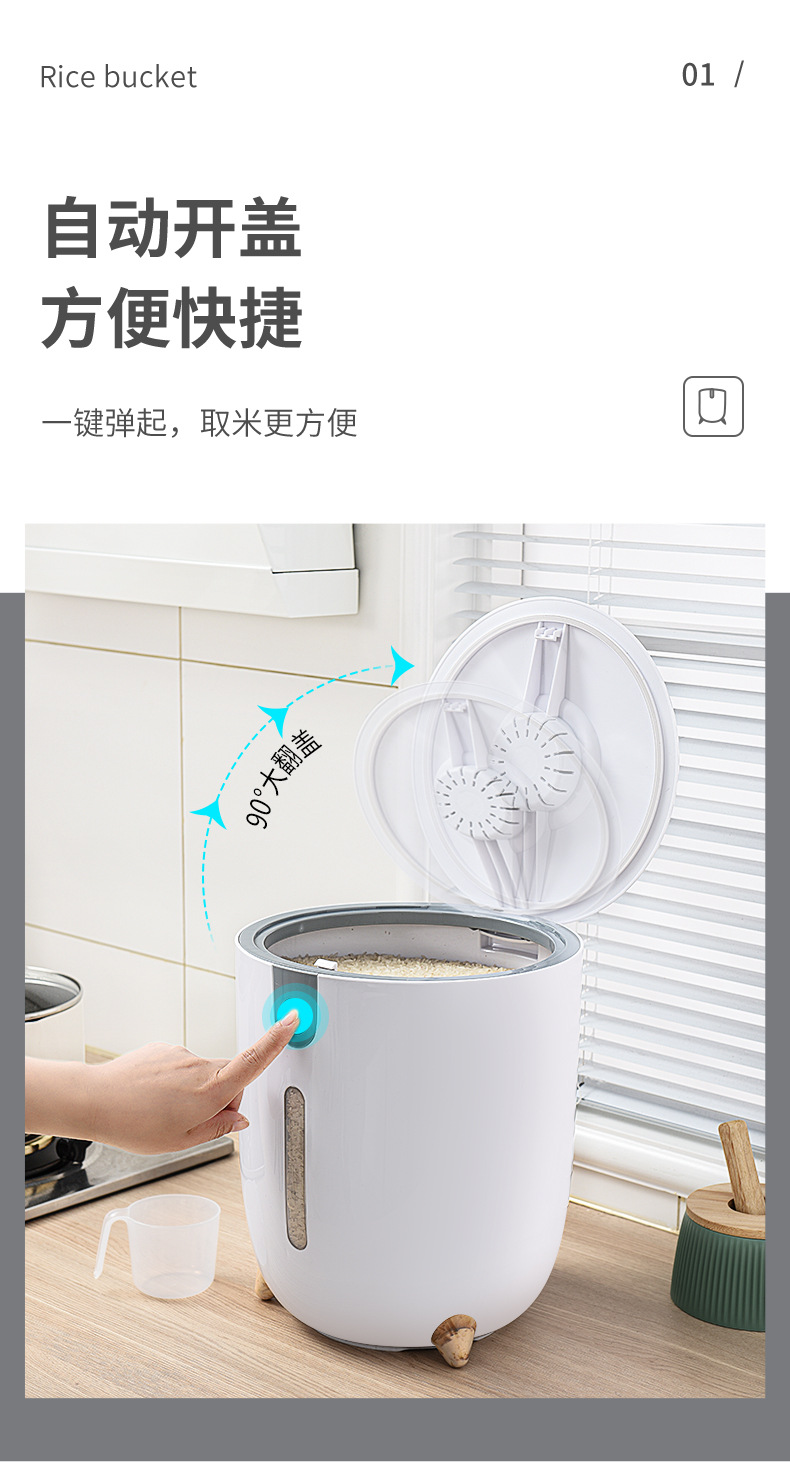 Rice Bucket Kitchen Household Rice Bucket Storage Seal Transparent Flip with Seal Ring Plastic Storage Box Moisture-Proof Insect-Proof