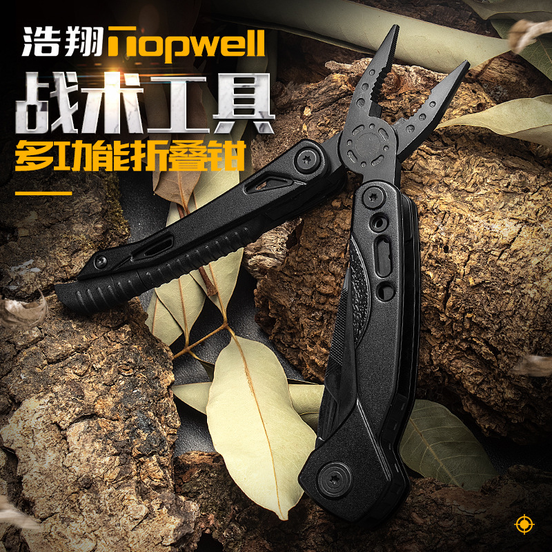 New Outdoor Survival Tool Combination Firestone Whistle Pliers Upgraded Camping Multi-Function Knife Pliers in Stock