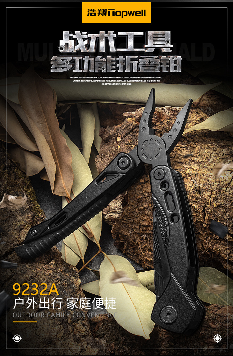New Outdoor Survival Tool Combination Firestone Whistle Pliers Upgraded Camping Multi-Function Knife Pliers in Stock