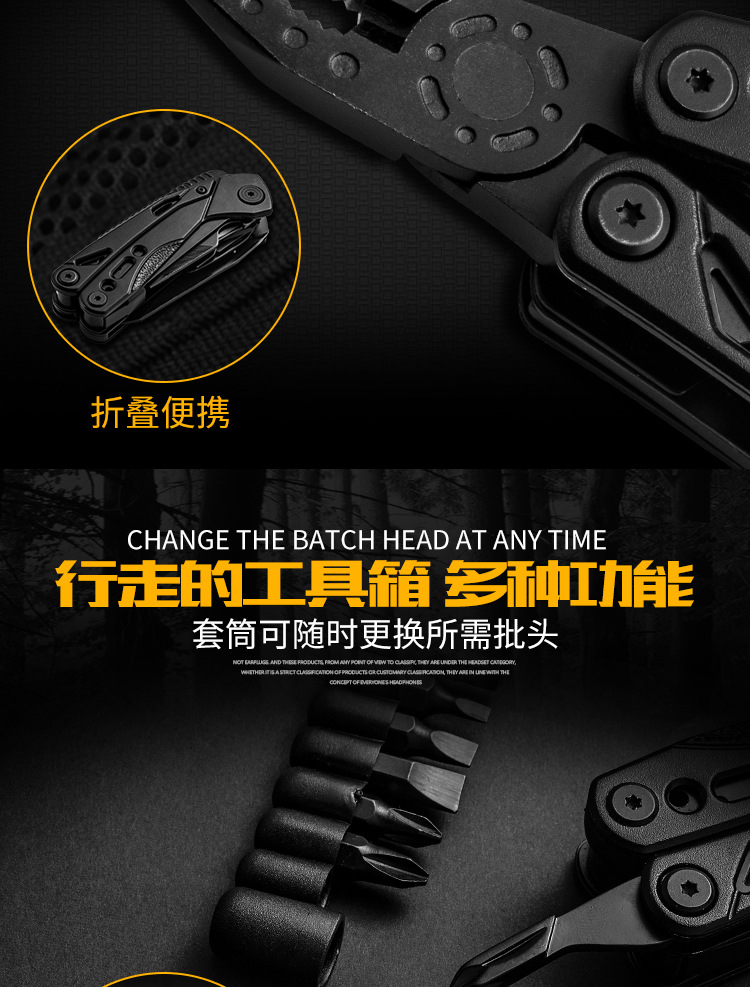 New Outdoor Survival Tool Combination Firestone Whistle Pliers Upgraded Camping Multi-Function Knife Pliers in Stock