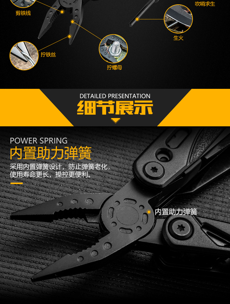 New Outdoor Survival Tool Combination Firestone Whistle Pliers Upgraded Camping Multi-Function Knife Pliers in Stock