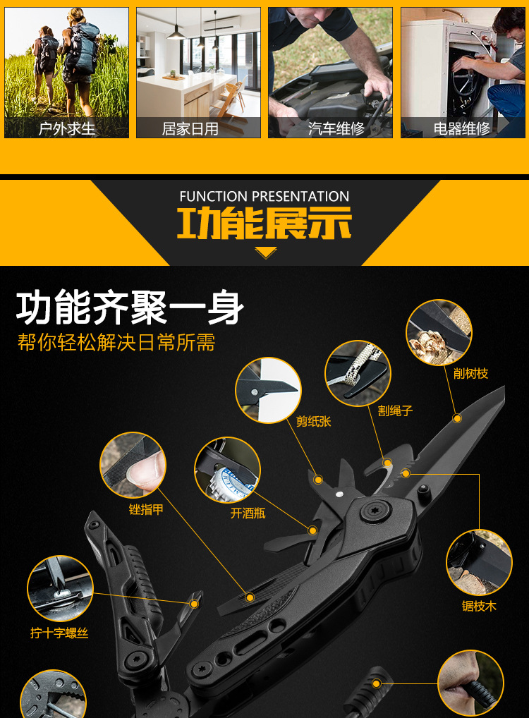 New Outdoor Survival Tool Combination Firestone Whistle Pliers Upgraded Camping Multi-Function Knife Pliers in Stock