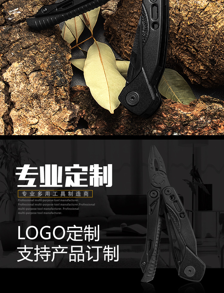 New Outdoor Survival Tool Combination Firestone Whistle Pliers Upgraded Camping Multi-Function Knife Pliers in Stock
