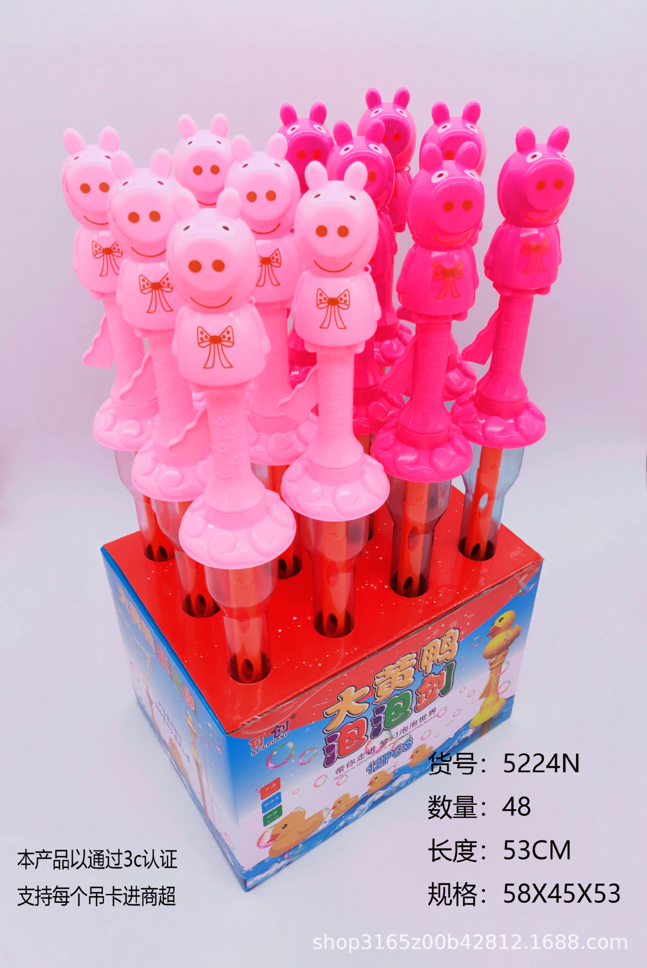 Large Yellow Duck with Whistle for Shangchao Park Large Capacity Bubble Sword Bubble Wand