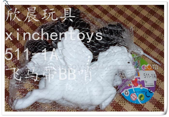 Flying Horse pinch with a whistle to call child grasping toy