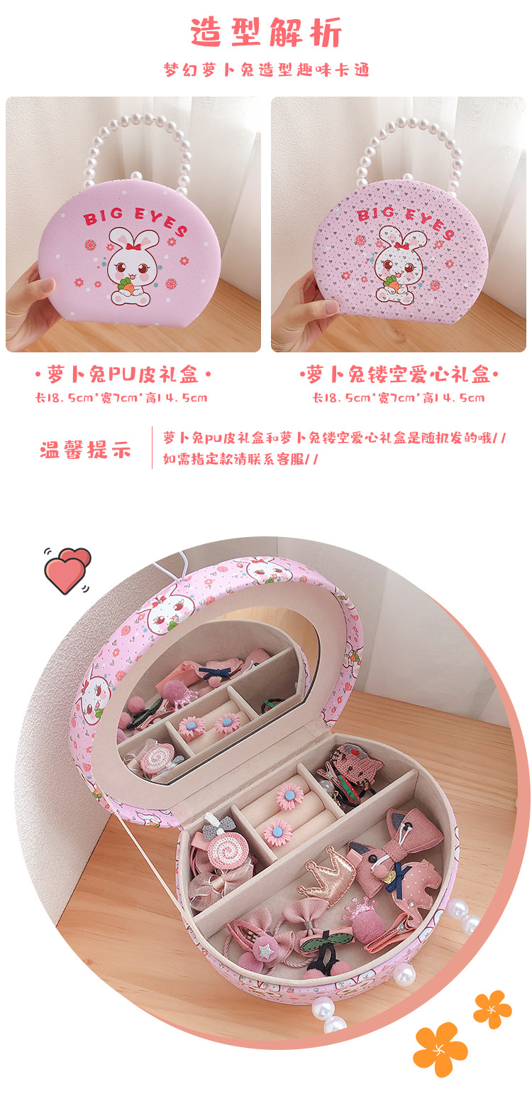 Pink Pearl Gift Box Girl's Hair Accessories Set Cute Hairpin BB Clip Hair Ring Hair Rope Small Rubber Band Portable Box