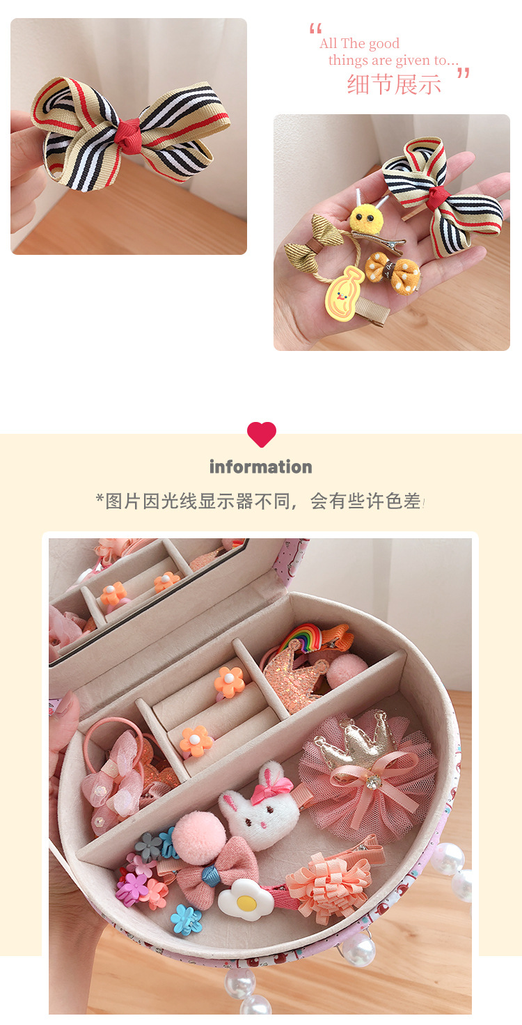 Pink Pearl Gift Box Girl's Hair Accessories Set Cute Hairpin BB Clip Hair Ring Hair Rope Small Rubber Band Portable Box