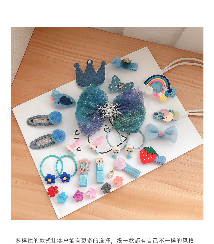 Pink Pearl Gift Box Girl's Hair Accessories Set Cute Hairpin BB Clip Hair Ring Hair Rope Small Rubber Band Portable Box