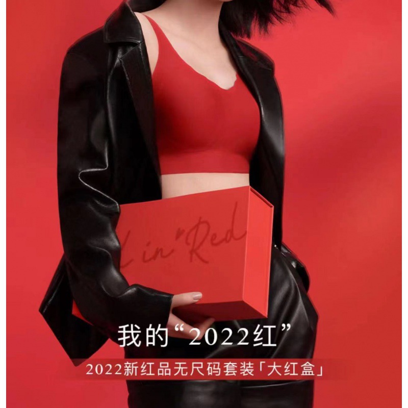 Nana Ouyang Same Style Red Box Ubra Underwear Set No Size No Steel Ring Bra Women&#039;s Underwear for Birth Year