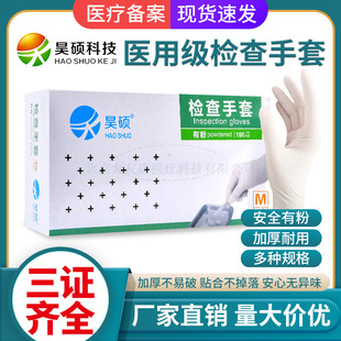 Wholesale Four-Ring UV Indicator Card Disinfection Lamp Effect Test Card UV Strength Test Paper 100 Pieces/Box