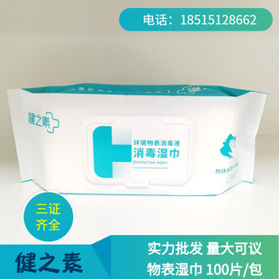 Wholesale Four-Ring UV Indicator Card Disinfection Lamp Effect Test Card UV Strength Test Paper 100 Pieces/Box