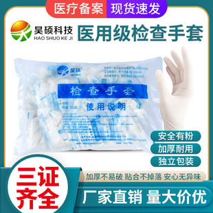 Wholesale Four-Ring UV Indicator Card Disinfection Lamp Effect Test Card UV Strength Test Paper 100 Pieces/Box