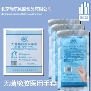 Wholesale Four-Ring UV Indicator Card Disinfection Lamp Effect Test Card UV Strength Test Paper 100 Pieces/Box