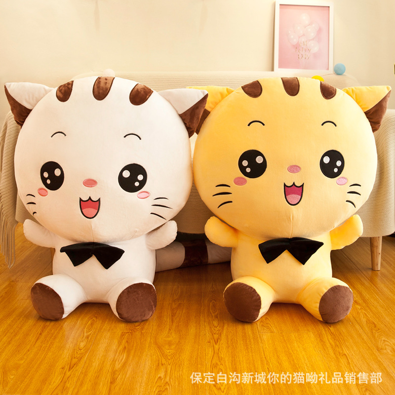 Fluffy Toy Cat Doll Christmas Toy Amazon Doll Cat Doll Gift cute throw pillowYouTube toyYouTube toy