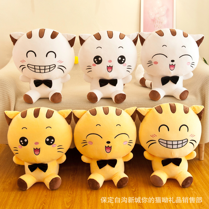 Fluffy Toy Cat Doll Christmas Toy Amazon Doll Cat Doll Gift cute throw pillowYouTube toyYouTube toy