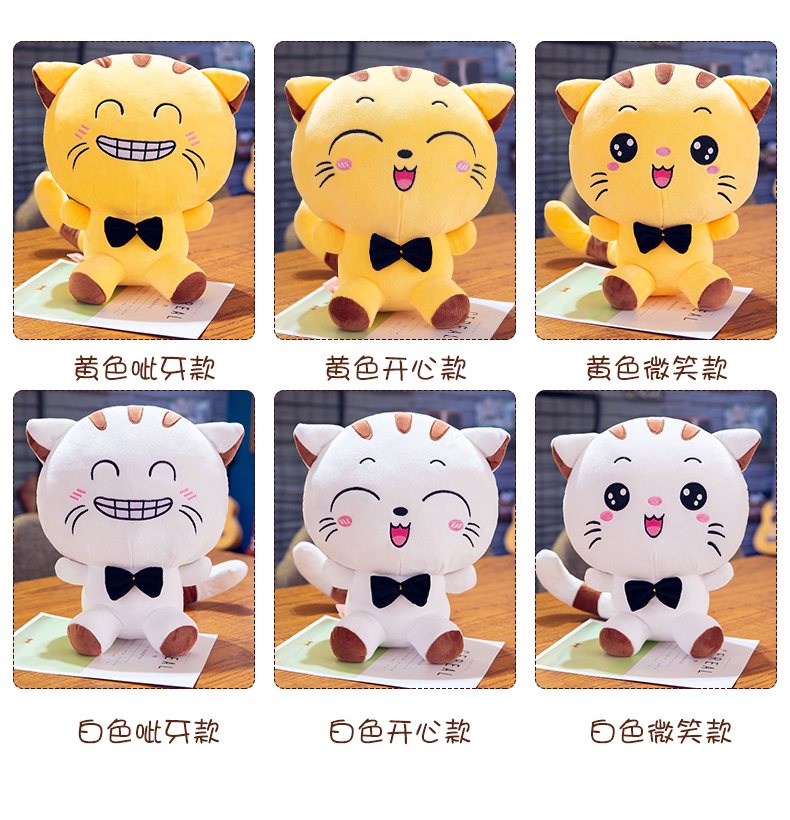 Fluffy Toy Cat Doll Christmas Toy Amazon Doll Cat Doll Gift cute throw pillowYouTube toyYouTube toy