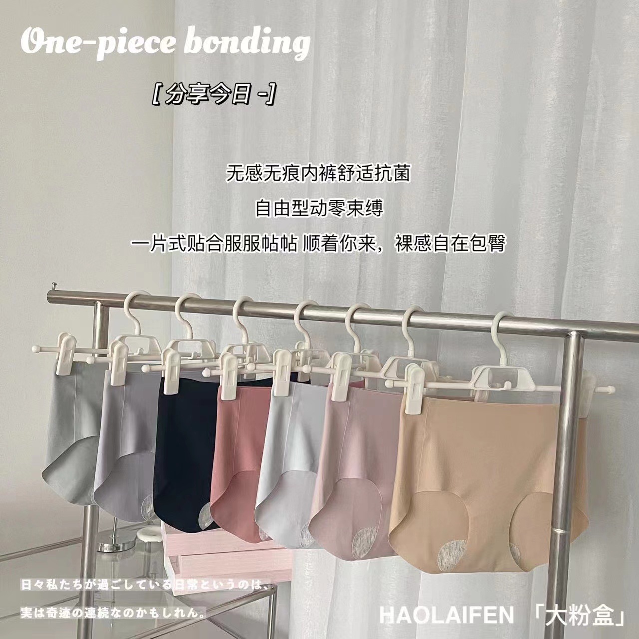 Ouyang Same Style Nana No Size Deep V Spray Large Powder Box Set Seamless Underwear No Steel Ring Latex Bra for Women