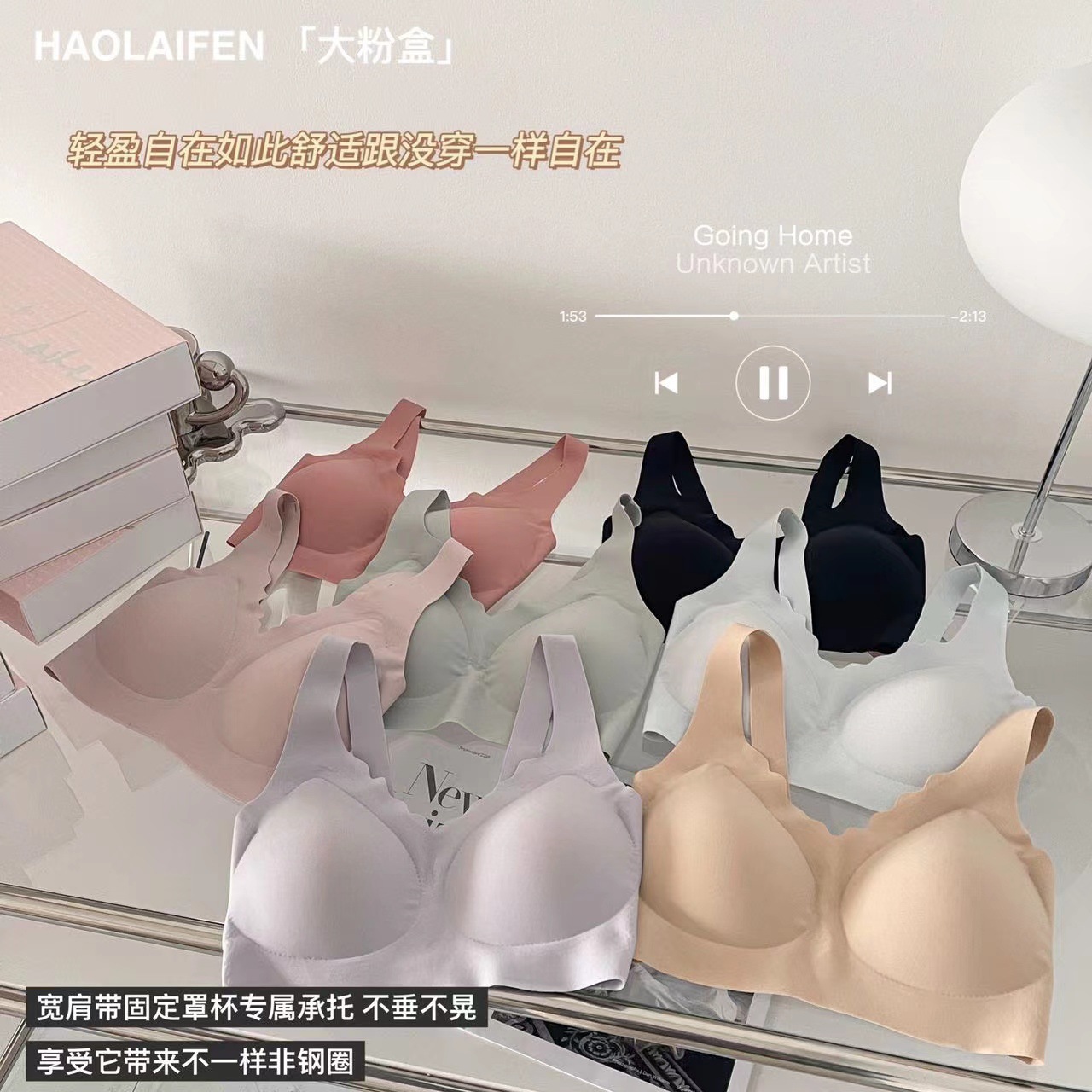 Ouyang Same Style Nana No Size Deep V Spray Large Powder Box Set Seamless Underwear No Steel Ring Latex Bra for Women