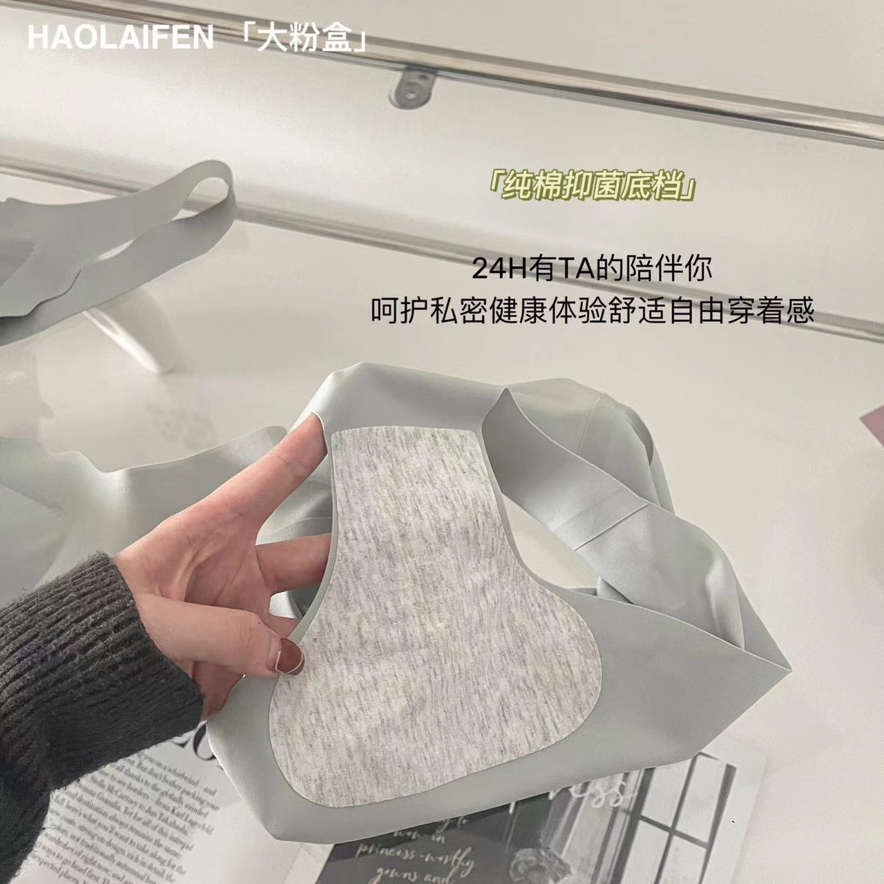 Ouyang Same Style Nana No Size Deep V Spray Large Powder Box Set Seamless Underwear No Steel Ring Latex Bra for Women