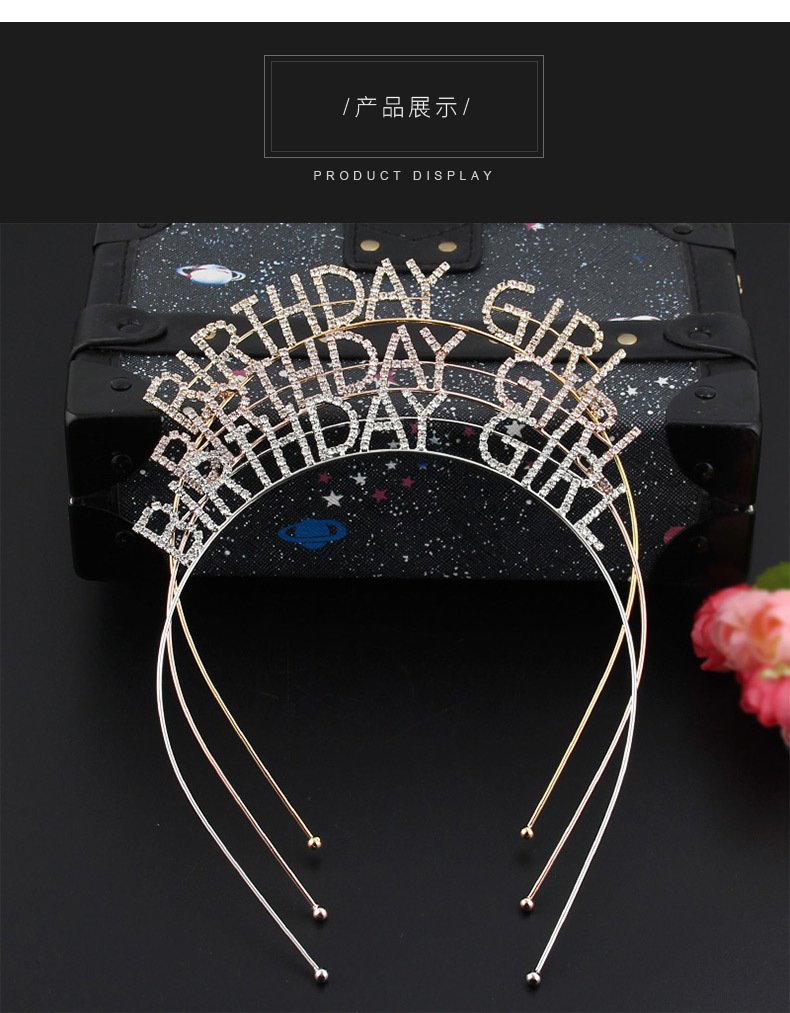Birthday Girl CROWN claw chain hair band girl's birthday crown headdress Birthday Girl CROWN claw chain hair band girl's birthday crown headdress