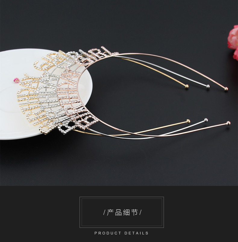 Birthday Girl CROWN claw chain hair band girl's birthday crown headdress Birthday Girl CROWN claw chain hair band girl's birthday crown headdress