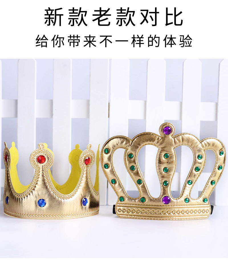 Halloween King Crown Baby Full-Year Birthday Arrangement Glossy Silk Crown Makeup Clothing Prop Party Supplies