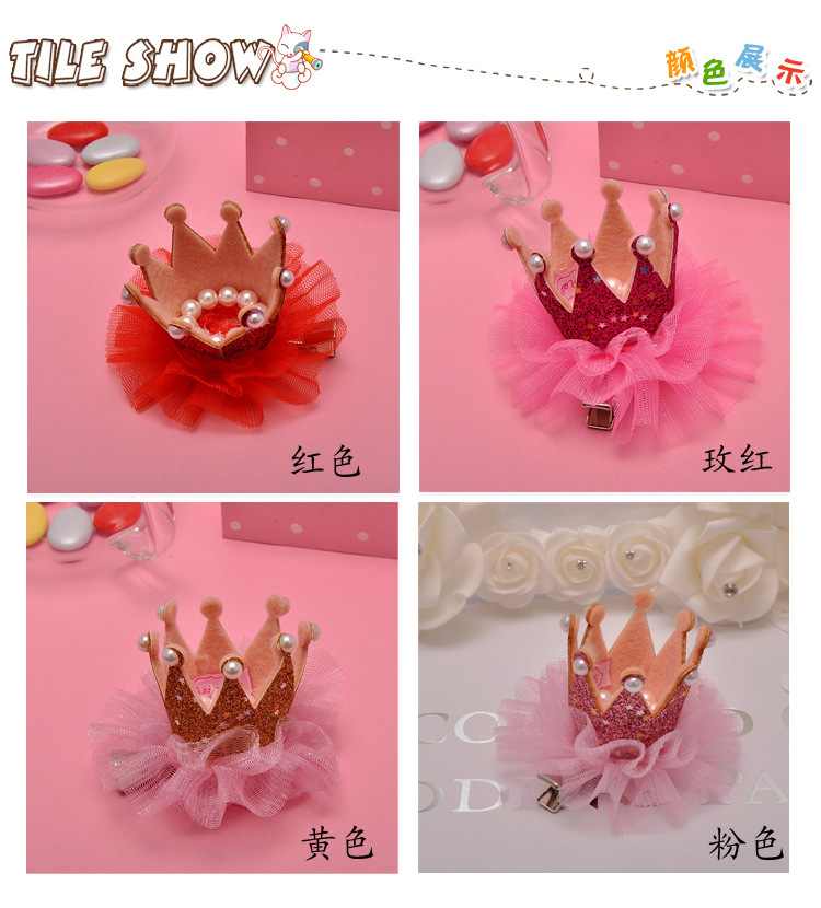 Children's crown hair clip sissi princess same style pearl silk tiara stage performance party birthday hair accessories Children's crown hair clip sissi princess same style pearl silk tiara stage performance party birthday hair accessories