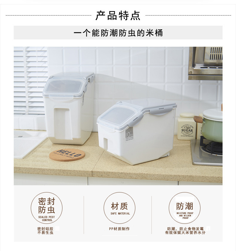 household kitchen rice box 15kg plastic rice storage drum with sealing ring 10kg insectproof moistureproof flour drum