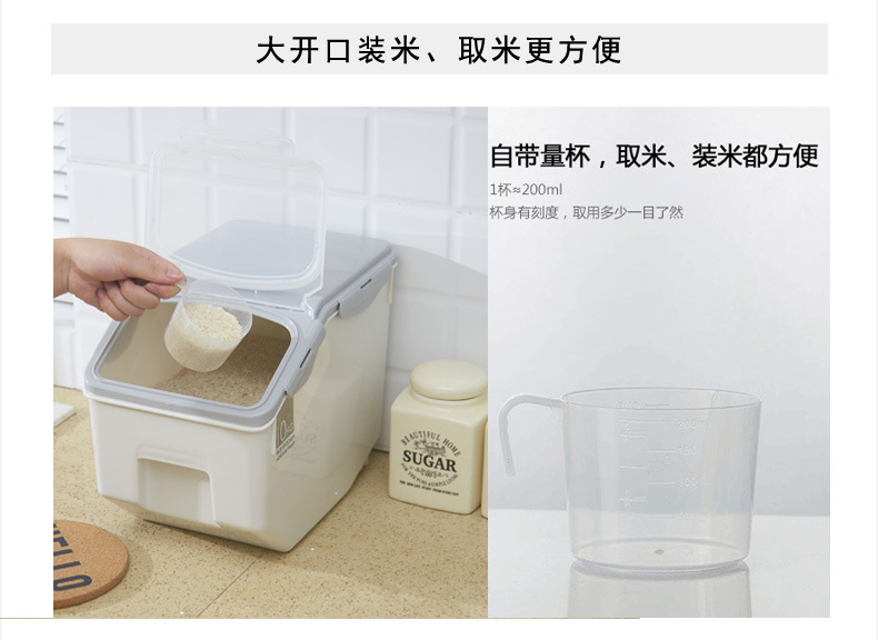 household kitchen rice box 15kg plastic rice storage drum with sealing ring 10kg insectproof moistureproof flour drum