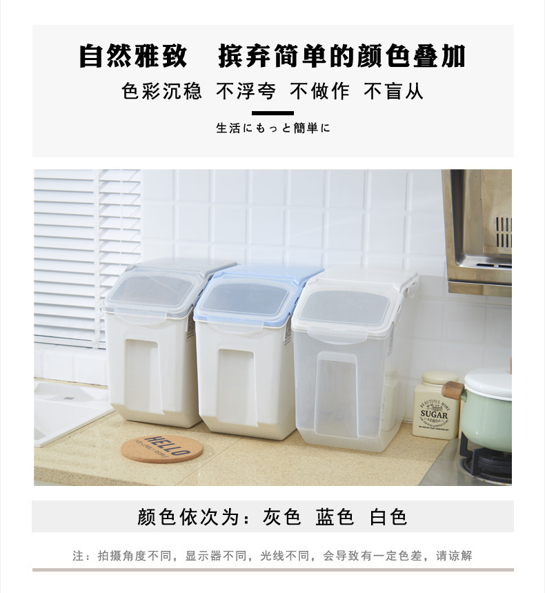 household kitchen rice box 15kg plastic rice storage drum with sealing ring 10kg insectproof moistureproof flour drum