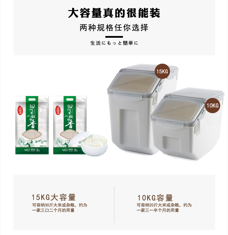 household kitchen rice box 15kg plastic rice storage drum with sealing ring 10kg insectproof moistureproof flour drum