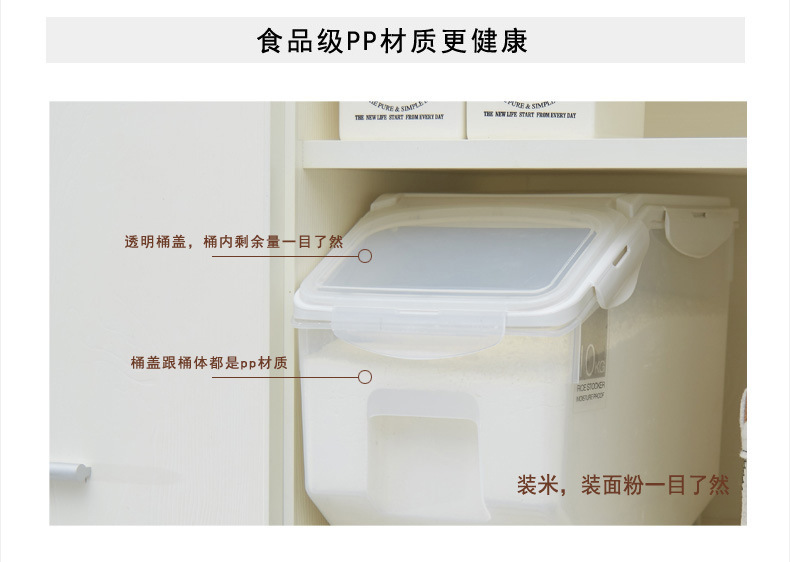 household kitchen rice box 15kg plastic rice storage drum with sealing ring 10kg insectproof moistureproof flour drum