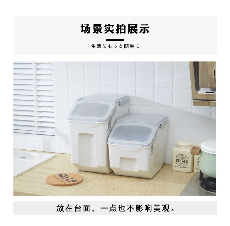 household kitchen rice box 15kg plastic rice storage drum with sealing ring 10kg insectproof moistureproof flour drum