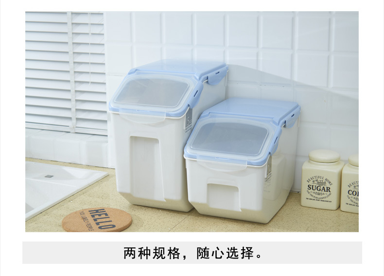 household kitchen rice box 15kg plastic rice storage drum with sealing ring 10kg insectproof moistureproof flour drum