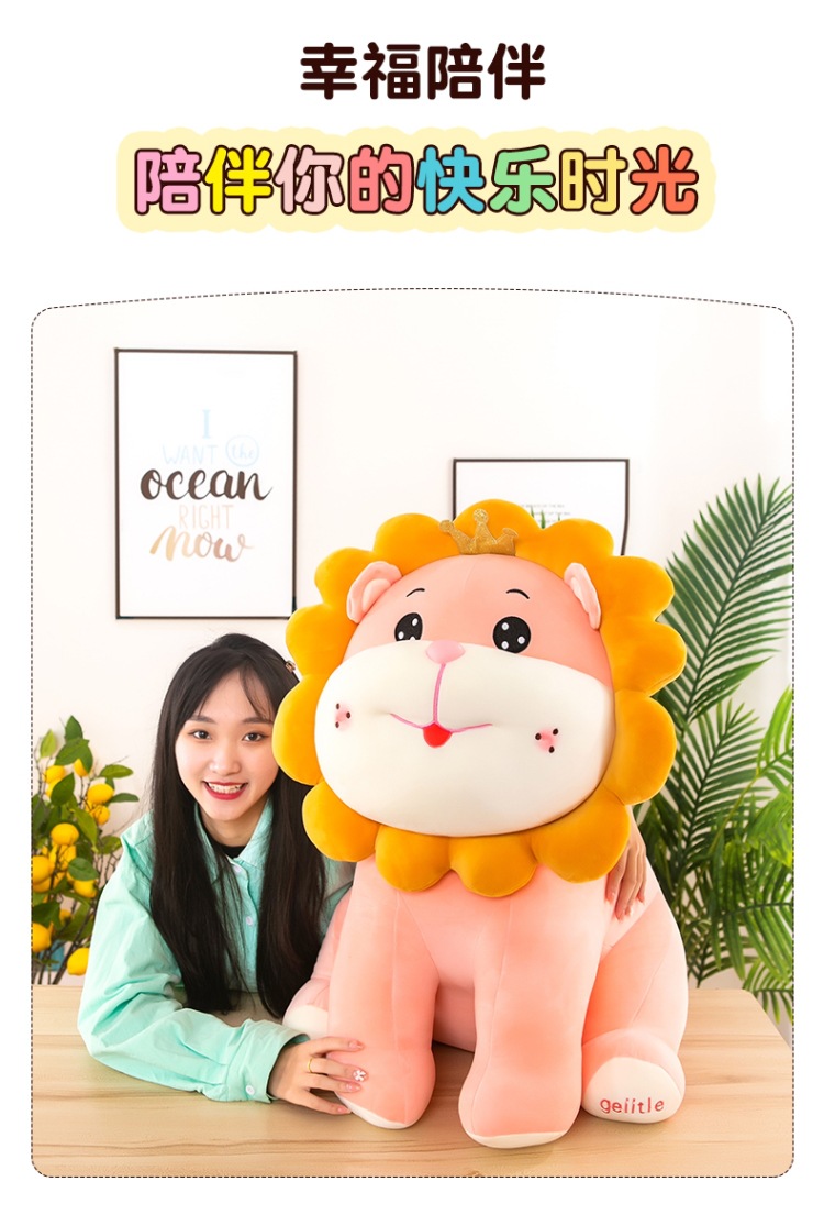 Cute Sun Flower Lion Doll Plush Toys Crown Lion Doll Children's Pillow Birthday Gifts for Men and Women Large Cute Sun Flower Lion Doll Plush Toys Crown Lion Doll Children's Pillow Birthday Gifts for Men and Women Large