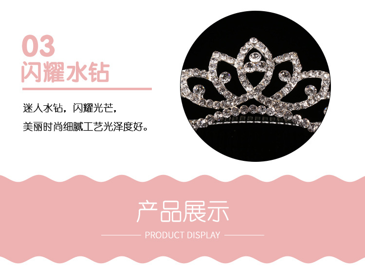 Children's Crown Hair Accessories Rhinestone Bridal Crown Headdress Holiday Performance Birthday Hair Comb Headdress Wholesale