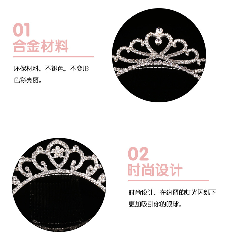 Children's Crown Hair Accessories Rhinestone Bridal Crown Headdress Holiday Performance Birthday Hair Comb Headdress Wholesale