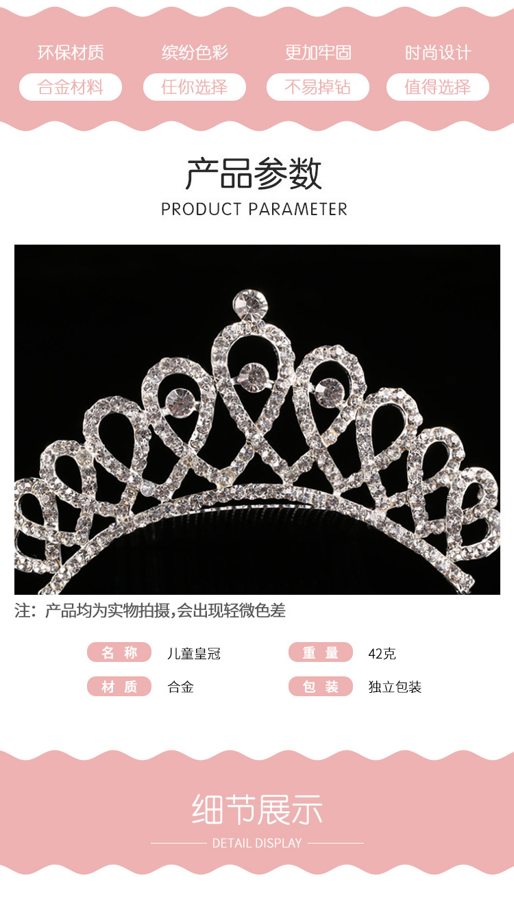 Children's Crown Hair Accessories Rhinestone Bridal Crown Headdress Holiday Performance Birthday Hair Comb Headdress Wholesale