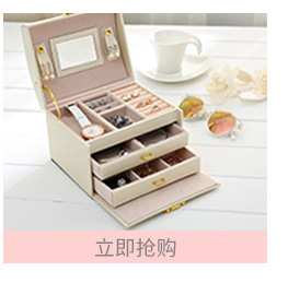 Layer Simplicity Storage Jewelry Box Creative Portable Accessories Storage Box Ear Studs Earring Ring Small Jewelry Box
