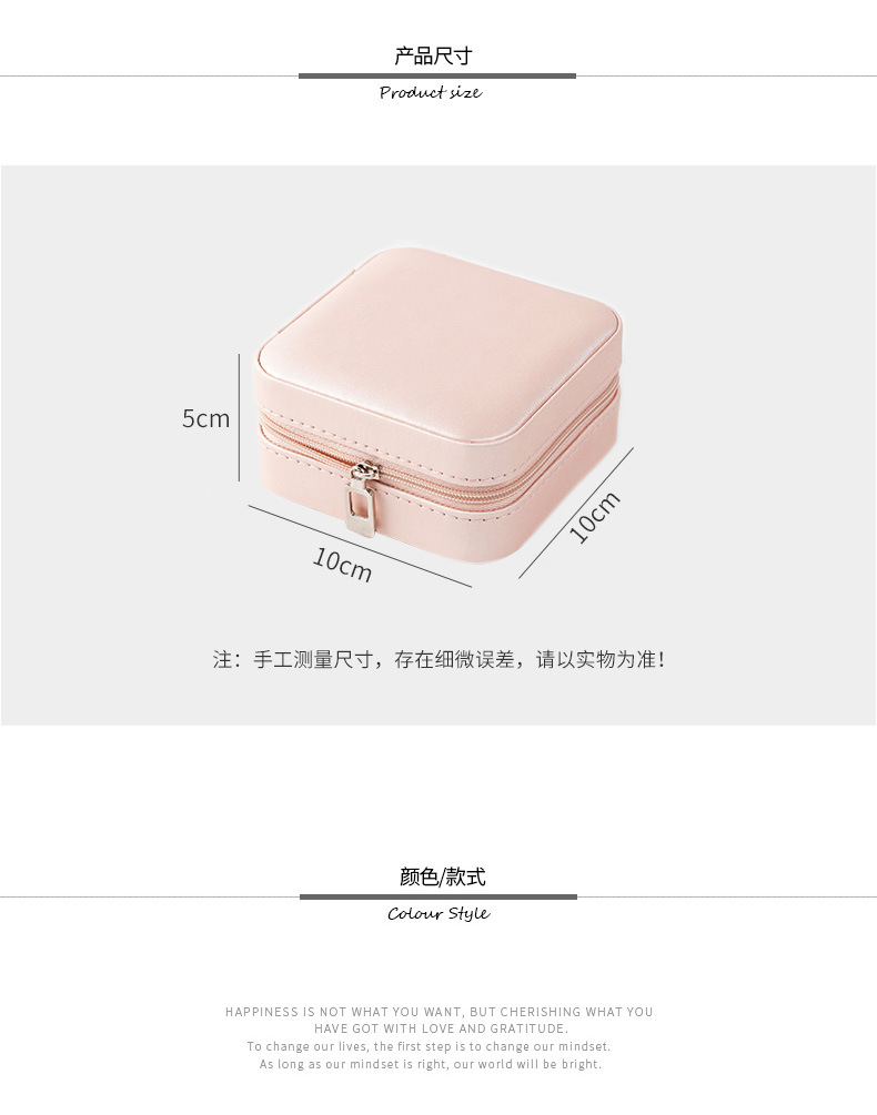 Layer Simplicity Storage Jewelry Box Creative Portable Accessories Storage Box Ear Studs Earring Ring Small Jewelry Box