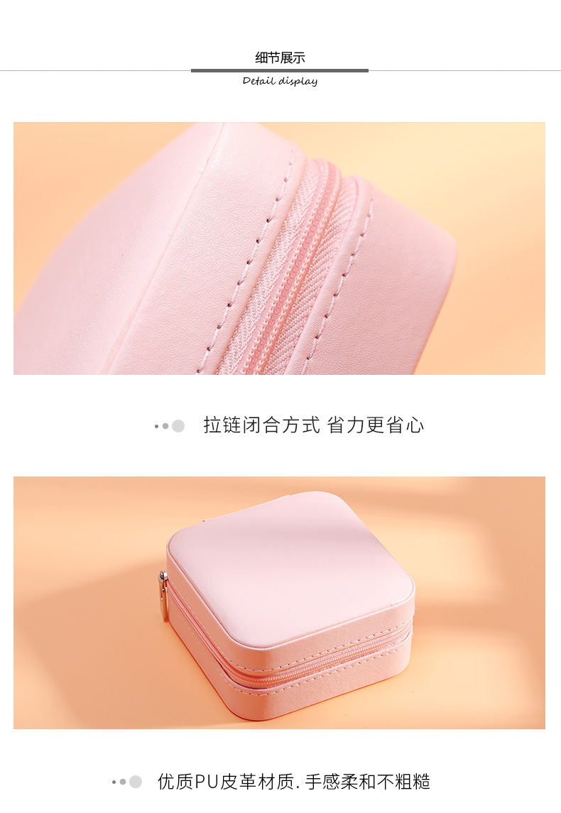 Layer Simplicity Storage Jewelry Box Creative Portable Accessories Storage Box Ear Studs Earring Ring Small Jewelry Box