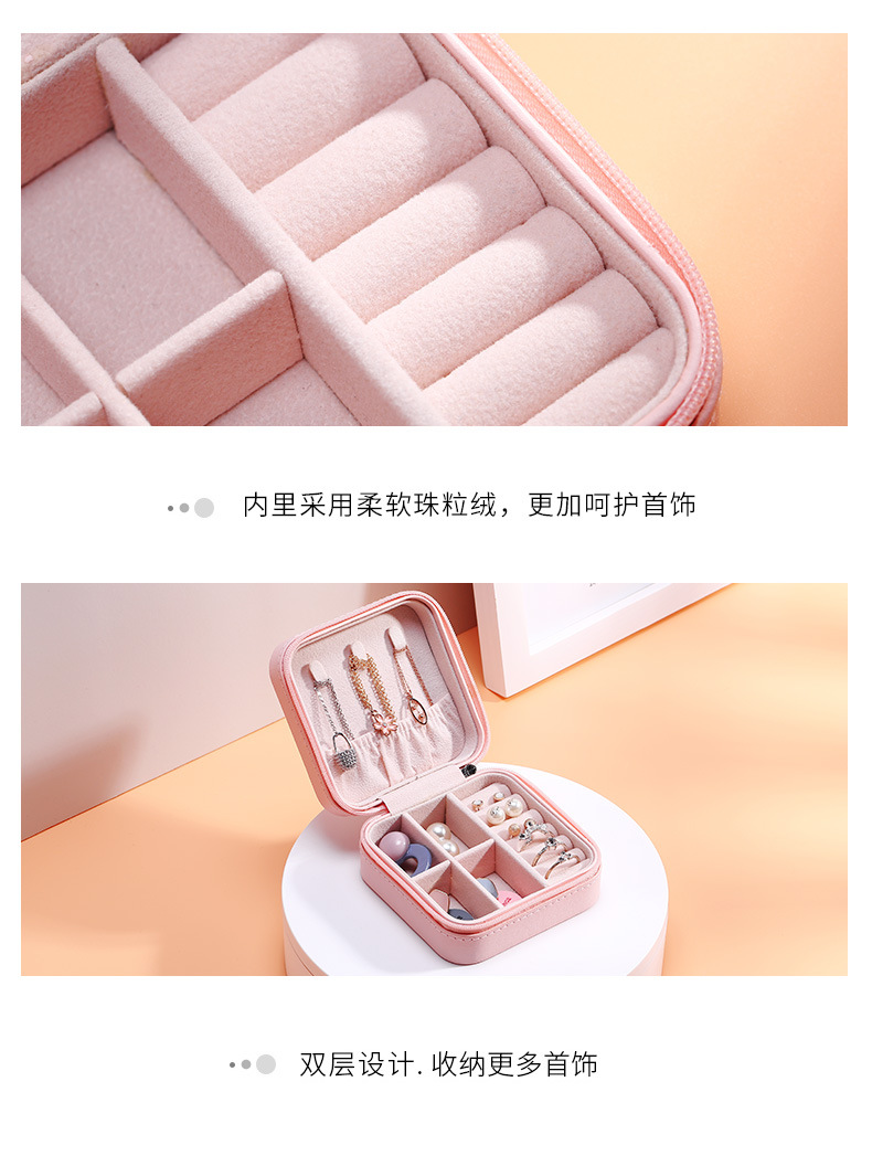 Layer Simplicity Storage Jewelry Box Creative Portable Accessories Storage Box Ear Studs Earring Ring Small Jewelry Box