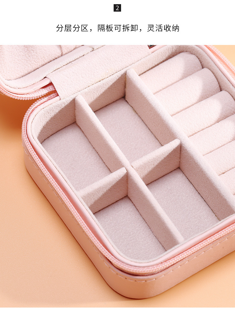 Layer Simplicity Storage Jewelry Box Creative Portable Accessories Storage Box Ear Studs Earring Ring Small Jewelry Box
