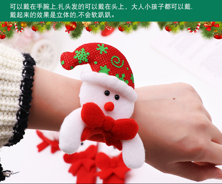 Santa Claus circle Christmas small gift activities gifts Santa Claus elk patter circle party supplies wholesale